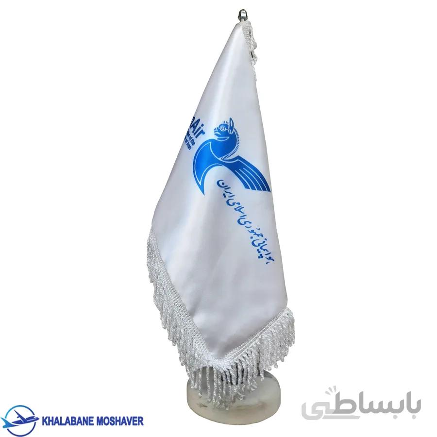 پرچم رومیزی شرکت هواپیمایی ایران ایر
