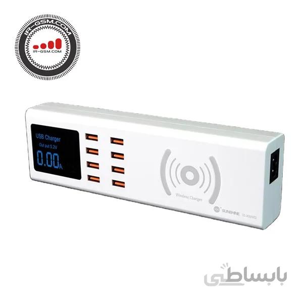 شارژر هوشمند بی سیم Sunshine SS-309WD