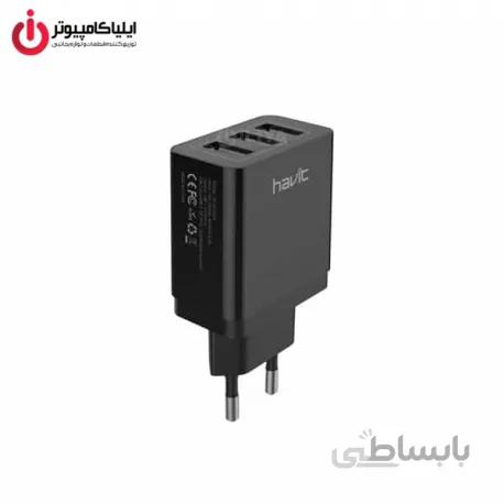 شارژر دیواری سه پورت هویت مدل HV-UC2024