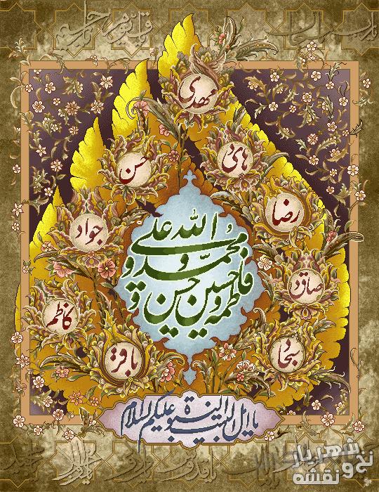 خرید نخ و نقشه تابلو فرش طرح اسما اولیا کد j-289
