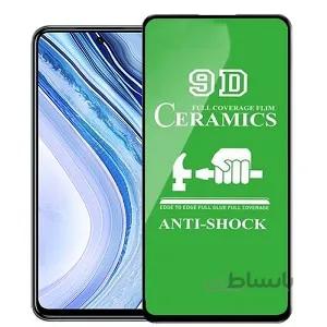 گلس سرامیکی شیائومی xiaomi note9pro