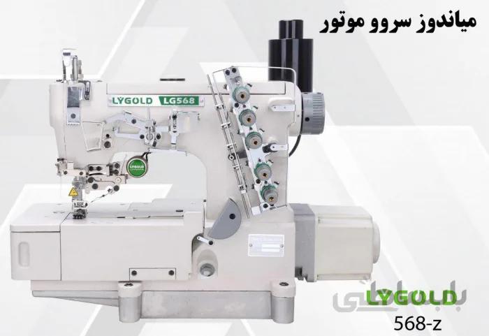 چرخ میاندوز لی گلد مدل LG568-Z