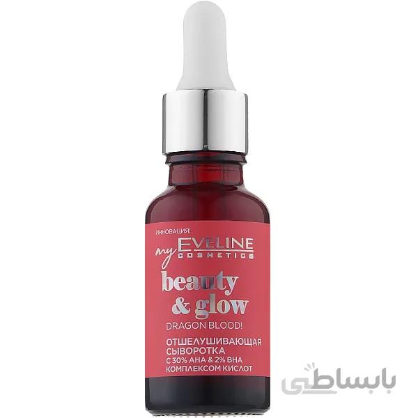 سرم پیلینگ AHA30% و BHA2% اولاین EVELINE سری BEAUTY & GLOW مدل دراگون بلاد DRAGON BLOOD حجم 18 میل ا Eveline Beauty & Glow Dragon Blood Exfoliating Serum with AHA complex 30% & BHA 2%, 18ml