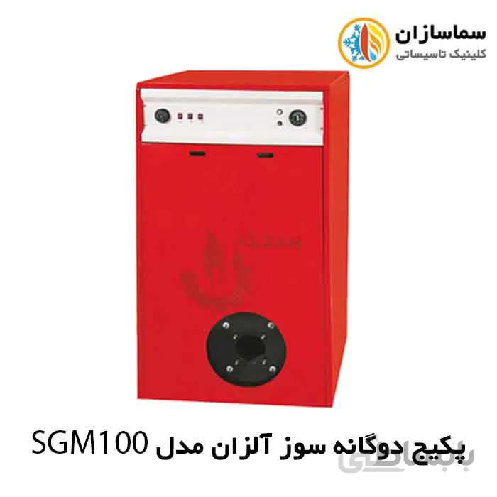 پکیج زمینی دوگانه سوز الزان مدل SGM100
