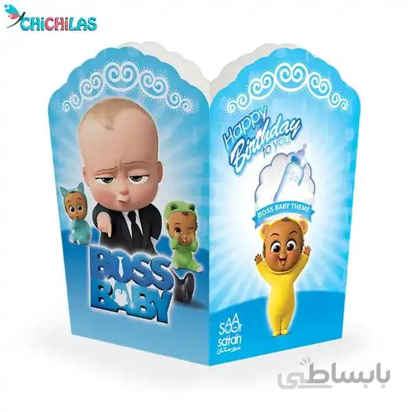 ظرف پاپ کورن تم تولد بچه رئیس