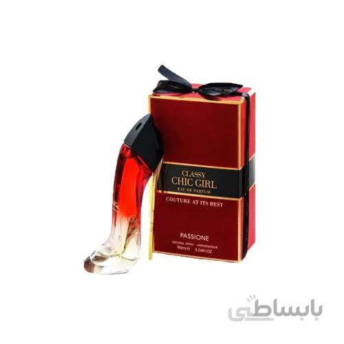 عطر ادکلن فراگرنس ورد چیک گرل قرمز CLASSY CHIC GIRL PASSIONE حجم 90 میل