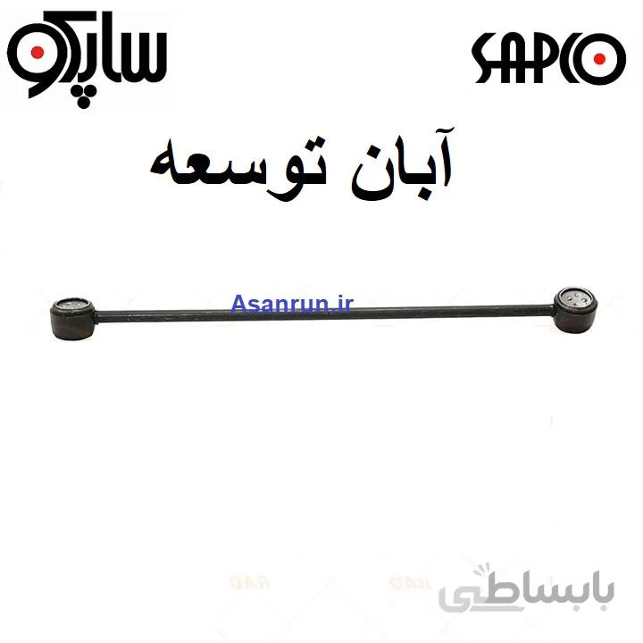 میل ماهک کوتاه پژو ۴۰۵ و پارس و سمند ا Gearbox parts