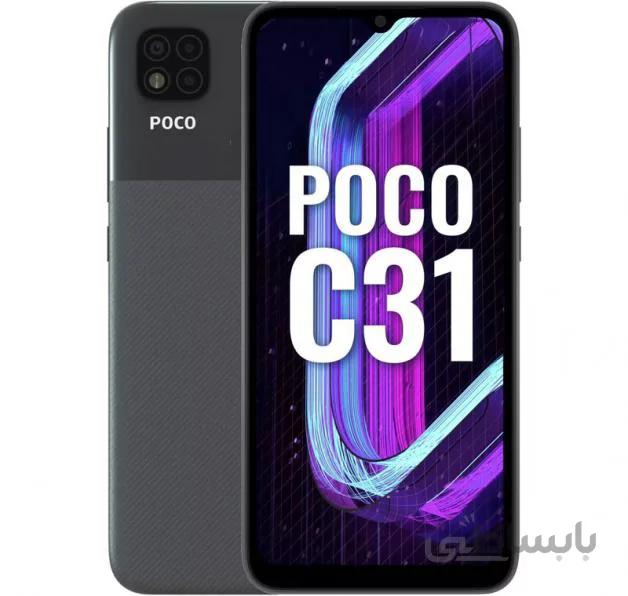 گوشی شیائومی POCO C31 | حافظه 64 رم 4 گیگابایت ا Xiaomi POCO C31 64/4 GB
