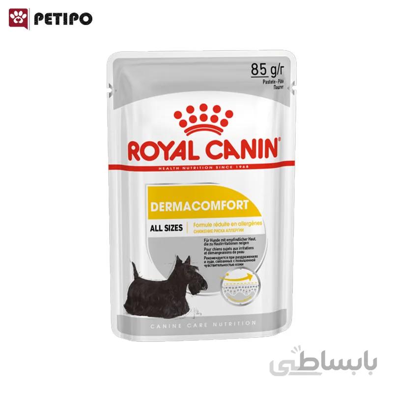 غذای پوچ سگ درماکامفورت با پوست و موی حساس رویال کنین Royal Canin Dermacomfort Pouch وزن 85 گرم