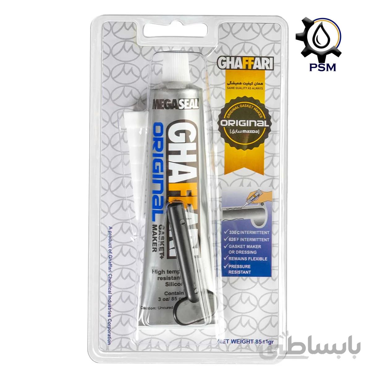 واشرساز اورجینال گرم غفاری 85 گرمی ا -