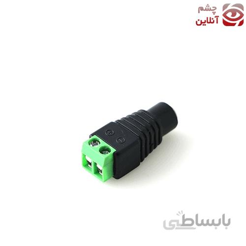 فیش آداپتوری نری ترمینال‌دار