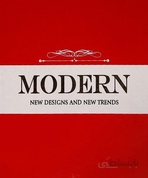 کاغذ دیواری مدرن Modern