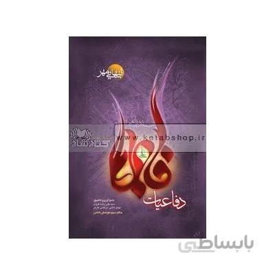 تنهایی مهر