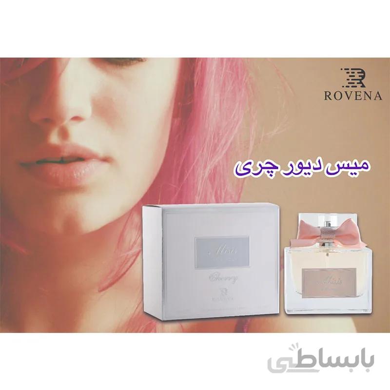 ادکلن عطر رونا میس چری ROVENA misis cherry