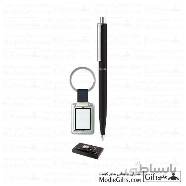 ست خودکار و جاکلیدی PK20