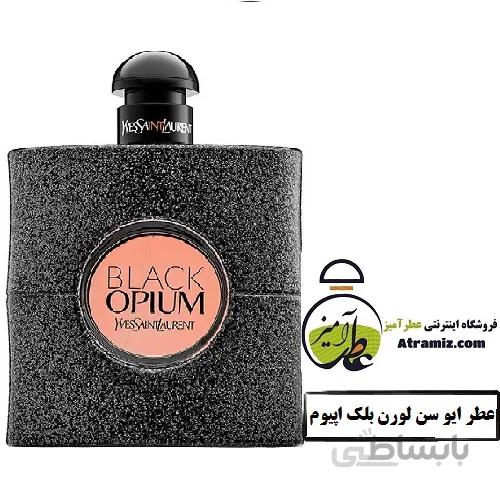 عطر ایو سن لورن بلک اپیوم Yves Saint Laurent Black opium