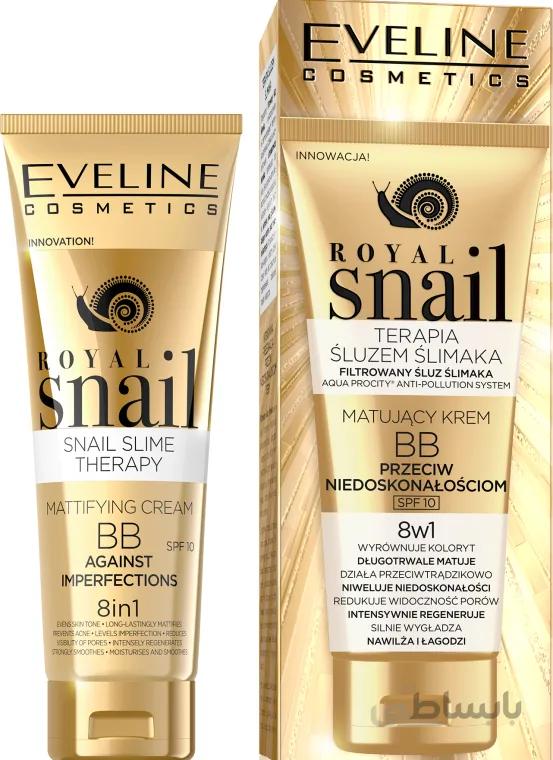 بی بی کرم مات کننده حلزون او لاین eveline مدل snail mattifying bb cream