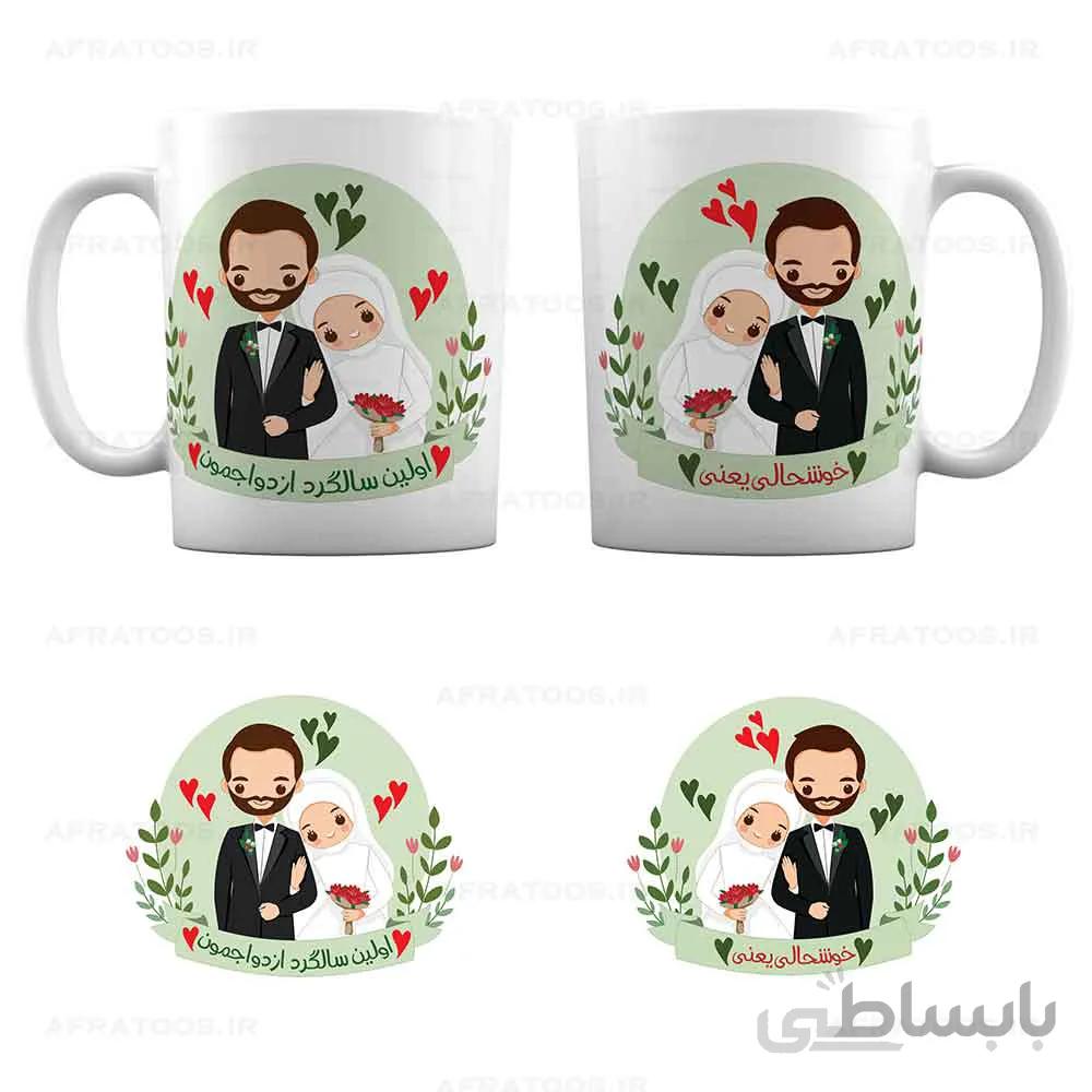 ماگ ازدواج ست دو نفره طرح عکس عاشقانه کد 504