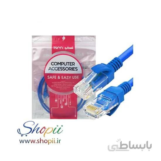 کابل شبکه cat5 تسکو 1متری