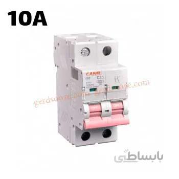 فیوز مینیاتوری دو فاز 10 آمپر کانل ا miniature circuit breaker 2p10A canel