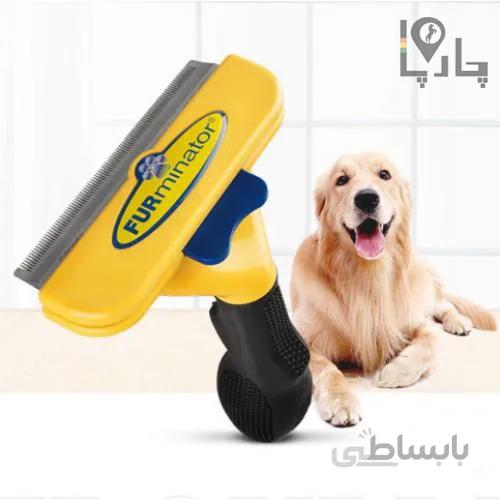 برس دی شیدینگ حرفه ای FURminator فرمیناتور آمریکایی مناسب موی کوتاه و بلند سایز بزرگ L