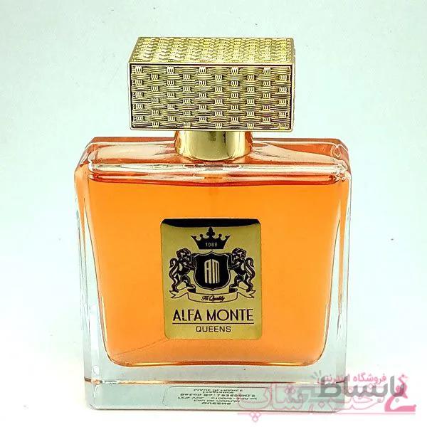 عطر Alfa Monte Queens