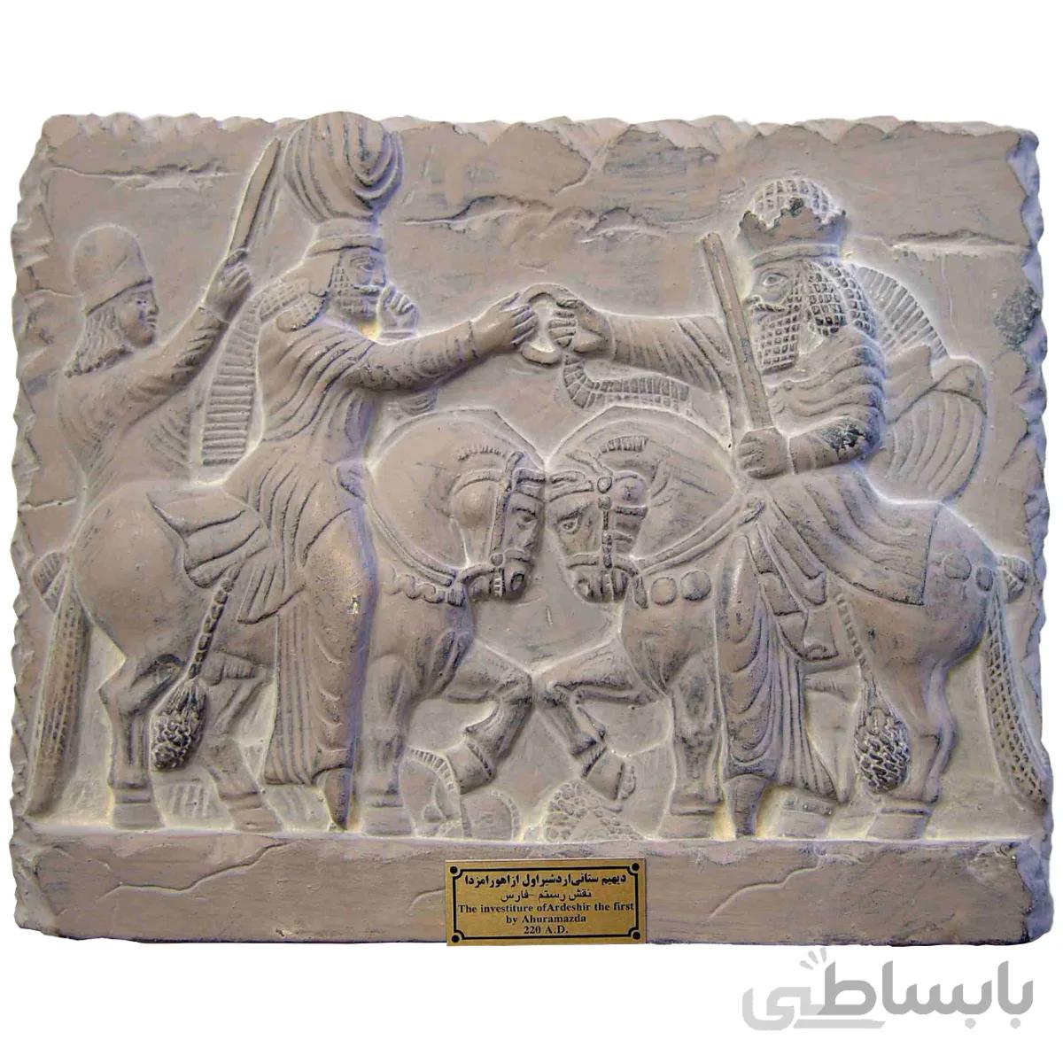 کتیبه تندیس و پیکره شهریار مدل دیهیم ستانی اردشیر اول از اهورامزدا کد MO710