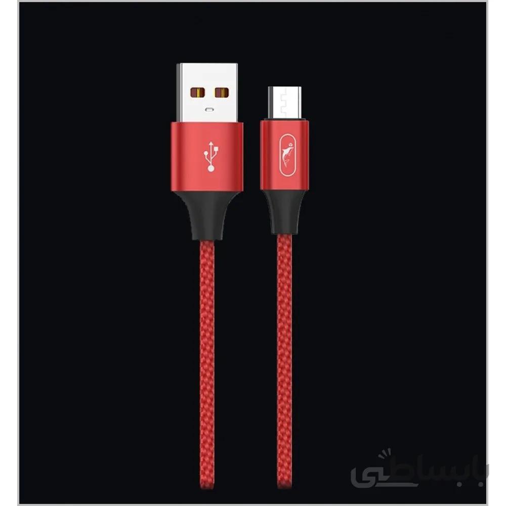 کابل فست شارژ میکرو اسکای دلفین S55-V