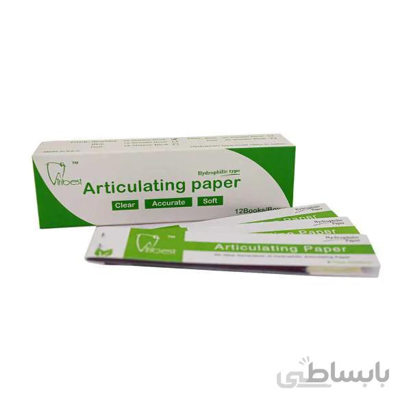 کاغذ کاربن Articulating Paper