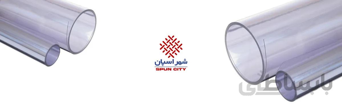 طلق 015 پودری