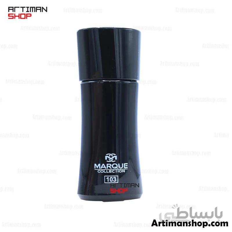 عطر جورجیا آرمانی کد مردانه ( مارک کالکشن )