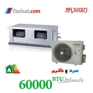 داکت اسپلیت ایران رادیاتور 60000 BTU گرید A