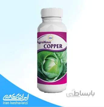 کود مایع مس اگرونوو کاپر محصول اگروزولد مجارستان