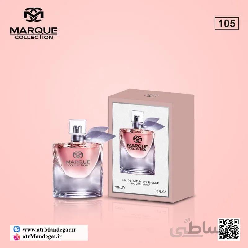 ادکلن مارکو کالکشن کد 105- رایحه ادکلن لانکوم لاویه استه بله