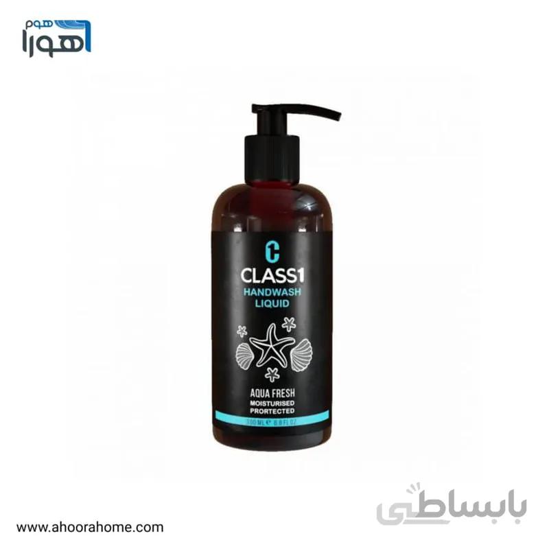 مایع دستشویی کرمی حاوی عصاره گیاهان دریایی کلاس یک class1