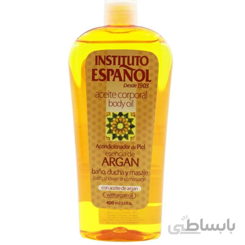 روغن بدن آرگان اسپانول 400میل -Espanol