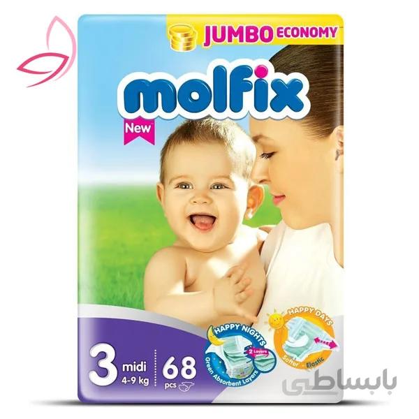پوشک مولفیکس ترکیهMolfixسایز۳