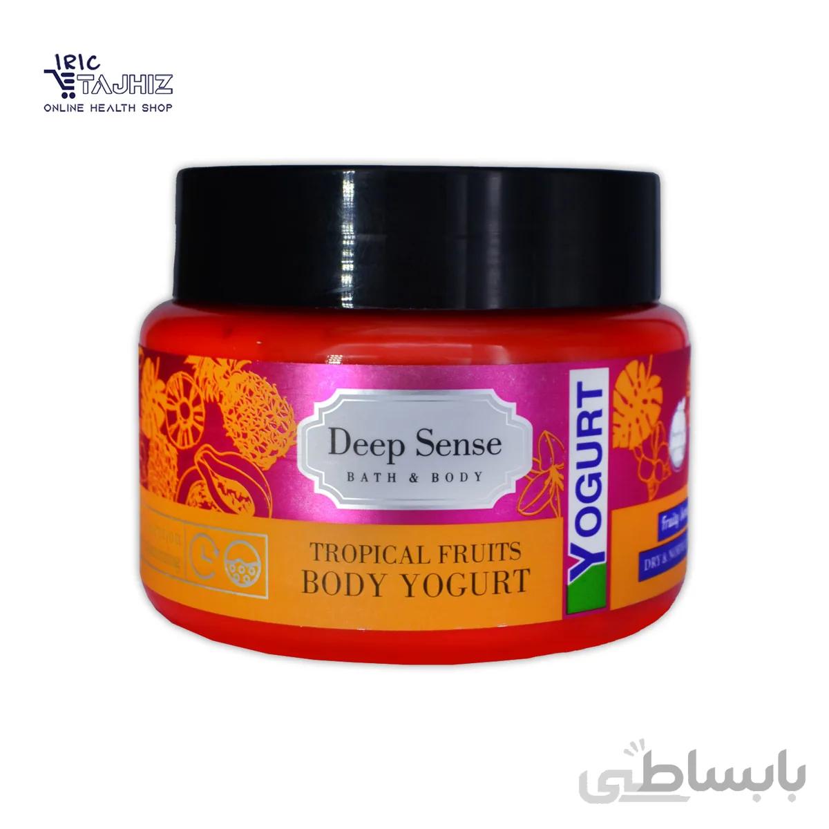 ماست بدن دیپ سنس مخصوص پوست های معمولی و خشک حجم 250 میلی لیتر ا Deep Sense Tropical Fruits Body Yogurt For Dry And Normal Skin 250ml