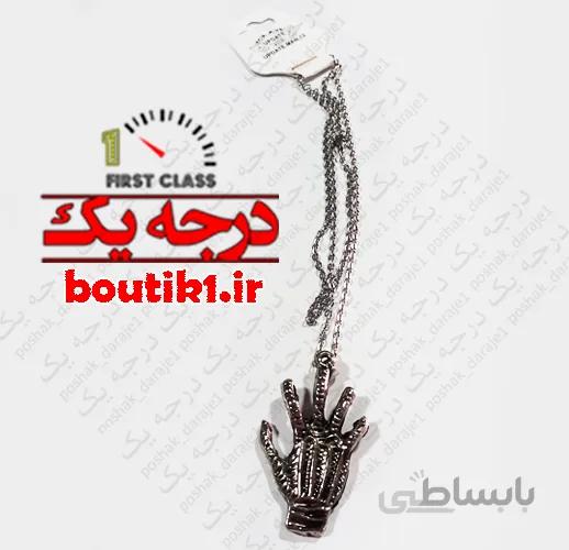 گردنبند دست با زنجیر