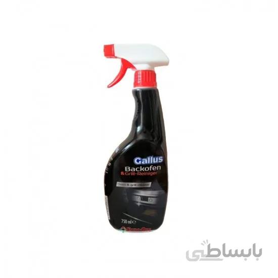 اسپری چربی زدا گالوس مناسب اجاق گاز و فر Gallus حجم 750 میل
