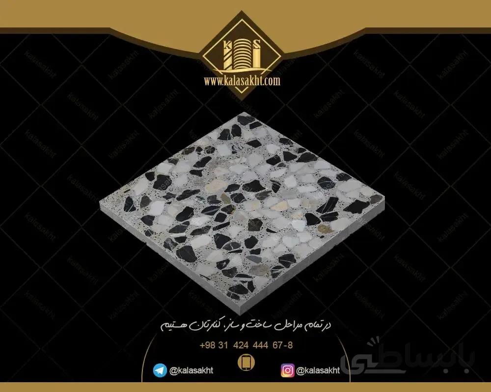 موزائیک افشار سیاه