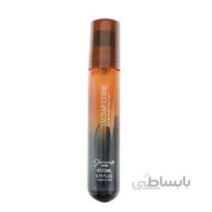 عطر جیبی مردانه ژک ساف مدل Code حجم 22 میلی لیتر