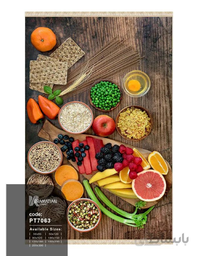 فرش کرامتیان طرح 7063آشپزخانه