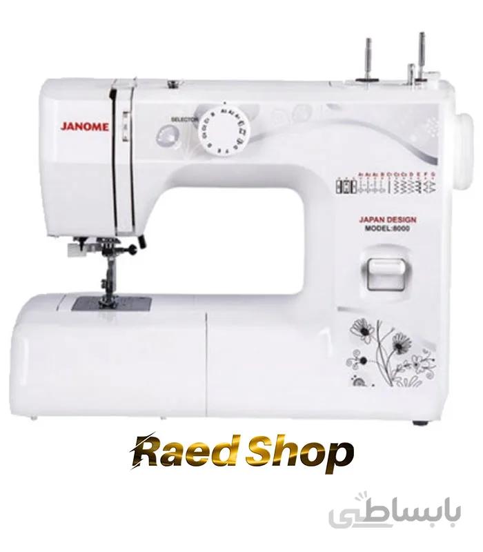 چرخ خیاطی ژانومه 8000 ا Janome sewing machine model 8000