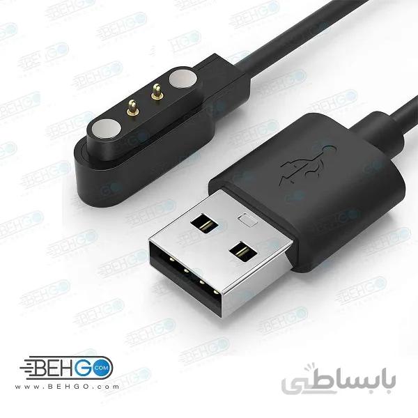 کابل شارژر ساعت هوشمند Imilab KW66 / W16 / FK88 / W26 / W26 Plus / HW22 /Haylou LS05 ا Smartwatch Dock Charger Adapter Imilab KW66 / W16 / FK88 / W26 / W26 Plus / HW22 /Haylou LS05