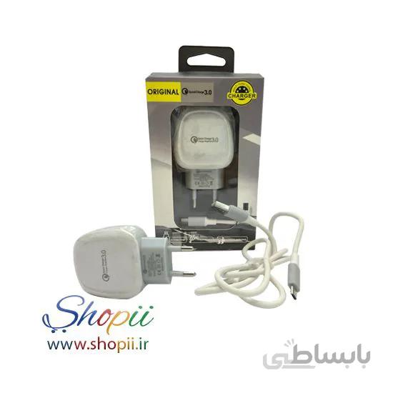 شارژر QuickCHarge 3.0 مدل HH-666