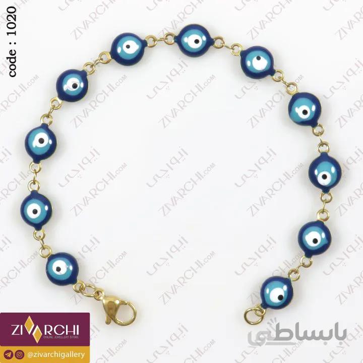 دستبند استیل چشم نظر 1020