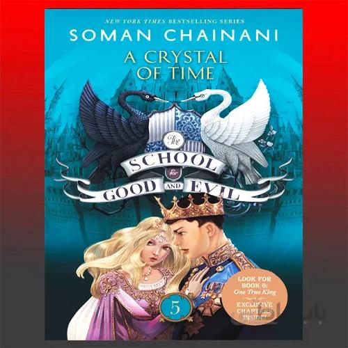 The School for Good and Evil Vol.5 : A Crystal of Time