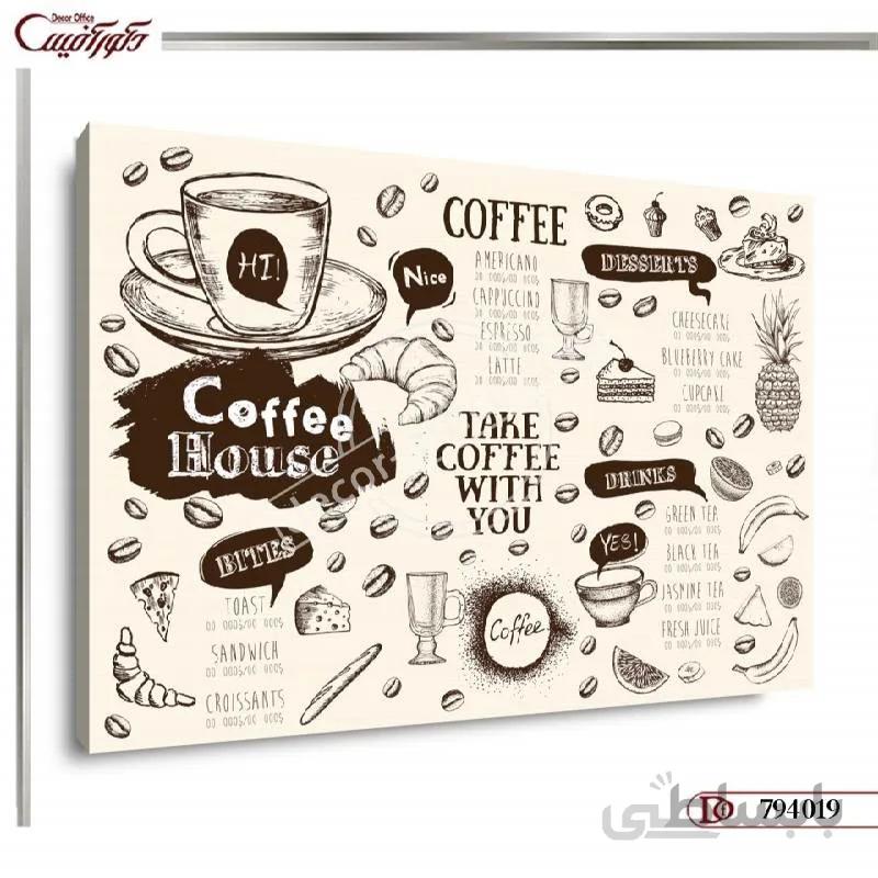 تابلو دیواری کافی شاپ 0029 ا Coffee shop wall paintings 0029