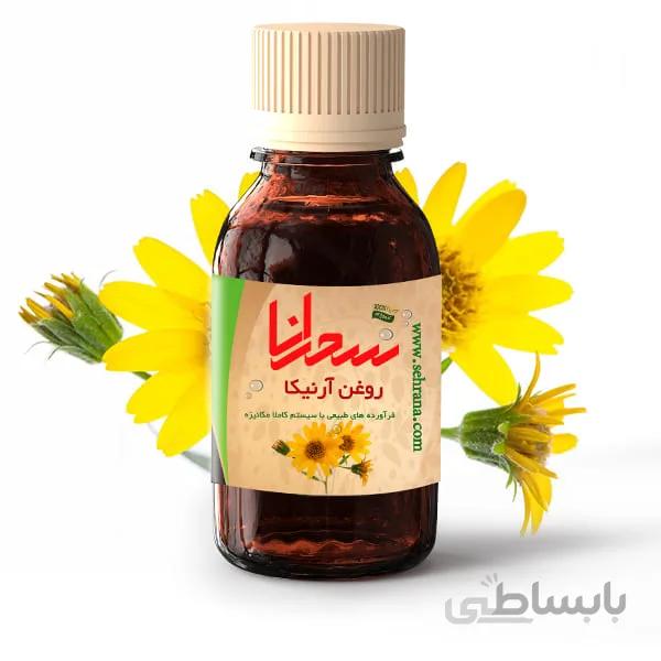 روغن آرنیکا،30 میلی لیتر